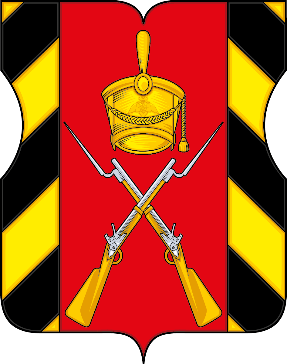 Герб